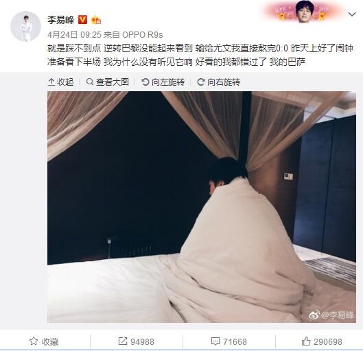 于是，三人一起离席去了后院茅厕。